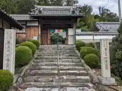 蓮花寺(三重県)