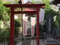 七面教会の鳥居