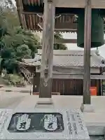 常福寺の{uncategorized: "未分類", other: "その他", undefined: "問題あり", building: "その他建物", grave: "お墓", sacred_gate: "鳥居", guardian: "狛犬", statue: "像", buddha: "仏像", history: "歴史", nature: "自然", garden: "庭園", animal: "動物", pagoda: "塔", temizu: "手水舎", mountain_gate: "山門・神門", sanctuary: "本殿・本堂", subordinate: "末社・摂社", art: "芸術", scenery: "景色", jizo: "地蔵", ema: "絵馬", goshuin: "御朱印", omikuji: "おみくじ", items: "授与品その他", amulet: "お守り", goshuincho: "御朱印帳", eats: "食事", festival: "お祭り", votive_dance: "神楽", shichigosan: "七五三参", wedding: "結婚式", experience: "体験その他", initially: "初詣", around: "周辺", anti_infection: "感染症対策"}