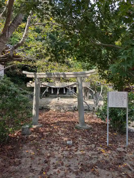 真光寺自性院(岡山県)