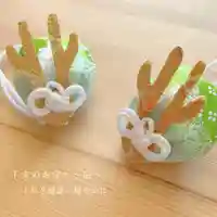 總社 和田八幡宮(福井県)