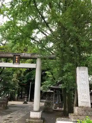 神明社の鳥居
