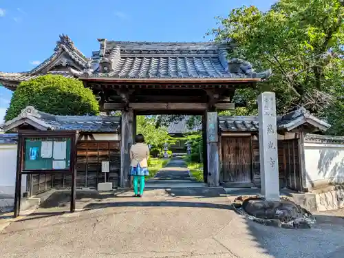 慈光寺の山門