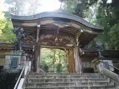 最乗寺（道了尊）の山門