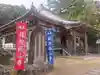 補陀洛山寺の本殿・本堂