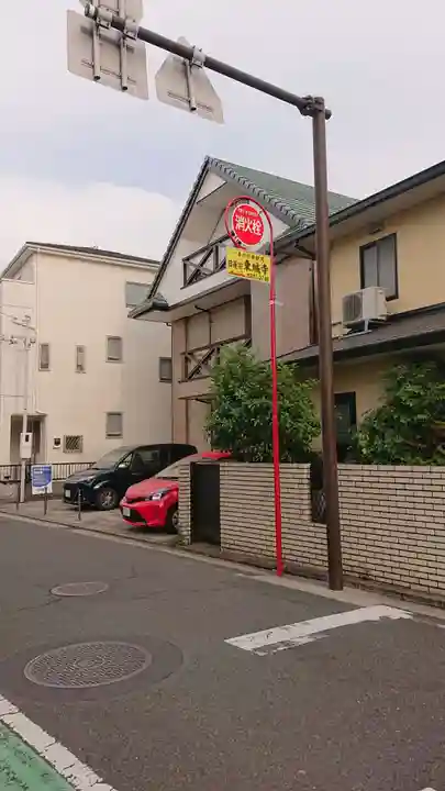 帝釈教会の周辺