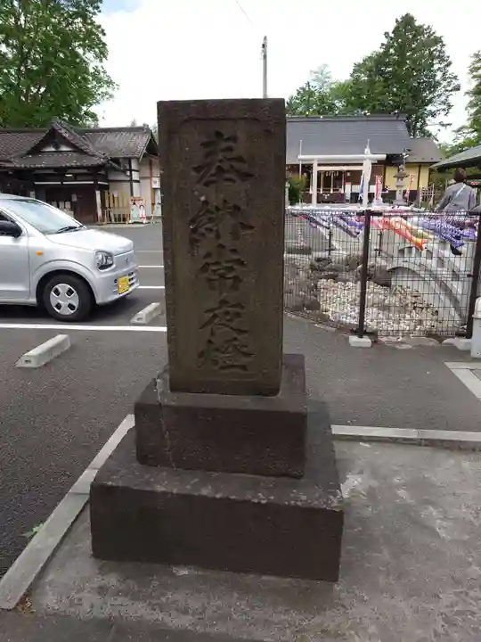 櫻岡大神宮のその他建物
