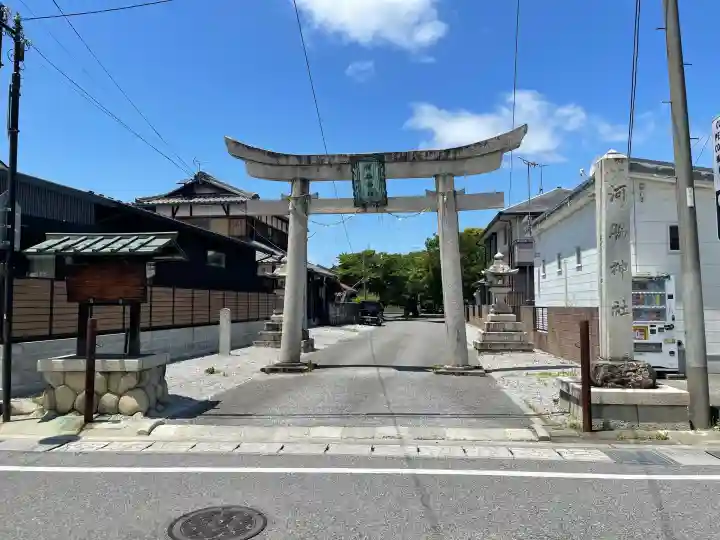 河脇神社(滋賀県)