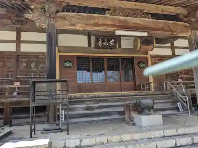 安楽寺(岐阜県)