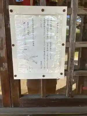 賢聖院(愛知県)