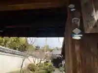 金光院の山門・神門