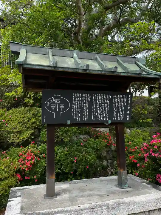 叡福寺の{uncategorized: "未分類", other: "その他", undefined: "問題あり", building: "その他建物", grave: "お墓", sacred_gate: "鳥居", guardian: "狛犬", statue: "像", buddha: "仏像", history: "歴史", nature: "自然", garden: "庭園", animal: "動物", pagoda: "塔", temizu: "手水舎", mountain_gate: "山門・神門", sanctuary: "本殿・本堂", subordinate: "末社・摂社", art: "芸術", scenery: "景色", jizo: "地蔵", ema: "絵馬", goshuin: "御朱印", omikuji: "おみくじ", items: "授与品その他", amulet: "お守り", goshuincho: "御朱印帳", eats: "食事", festival: "お祭り", votive_dance: "神楽", shichigosan: "七五三参", wedding: "結婚式", experience: "体験その他", initially: "初詣", around: "周辺", anti_infection: "感染症対策"}