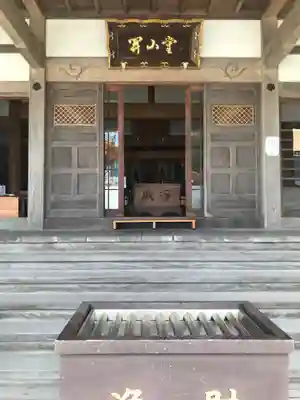 光明寺の本殿・本堂