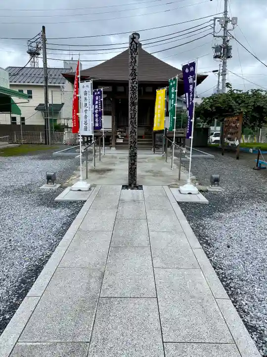 秩父札所十三番 慈眼寺の本殿・本堂