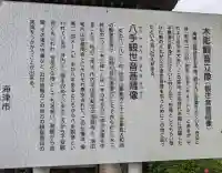 八剱宮の{uncategorized: "未分類", other: "その他", undefined: "問題あり", building: "その他建物", grave: "お墓", sacred_gate: "鳥居", guardian: "狛犬", statue: "像", buddha: "仏像", history: "歴史", nature: "自然", garden: "庭園", animal: "動物", pagoda: "塔", temizu: "手水舎", mountain_gate: "山門・神門", sanctuary: "本殿・本堂", subordinate: "末社・摂社", art: "芸術", scenery: "景色", jizo: "地蔵", ema: "絵馬", goshuin: "御朱印", omikuji: "おみくじ", items: "授与品その他", amulet: "お守り", goshuincho: "御朱印帳", eats: "食事", festival: "お祭り", votive_dance: "神楽", shichigosan: "七五三参", wedding: "結婚式", experience: "体験その他", initially: "初詣", around: "周辺", anti_infection: "感染症対策"}