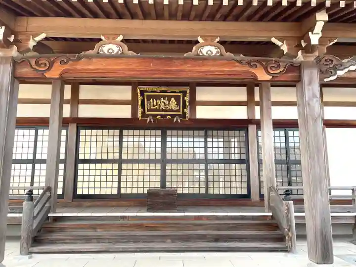 慈恩寺(三重県)