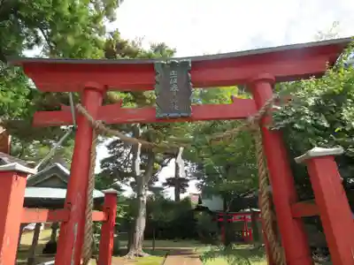 春日神社(山形県)