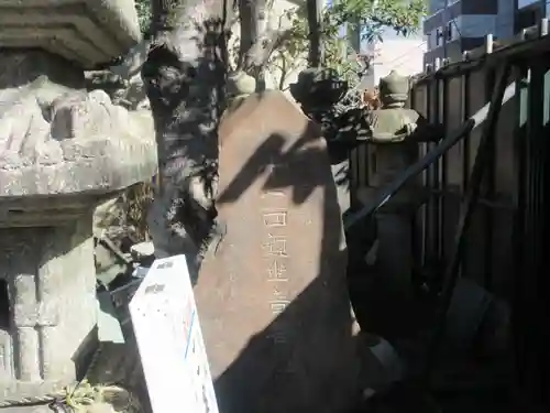 清林寺(東京都)