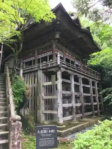 那谷寺の本殿