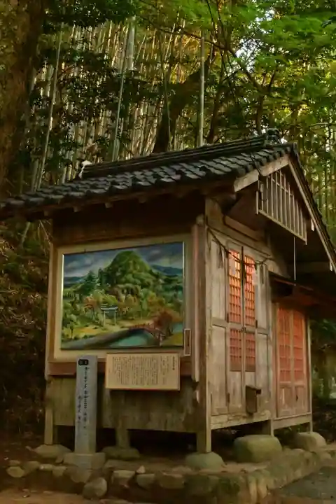 玉作湯神社(島根県)