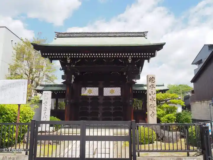 本隆寺(本妙興隆寺)(京都府)