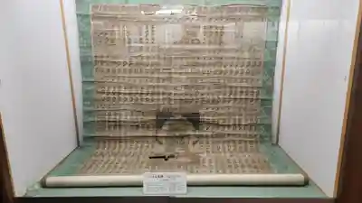 新宮熊野神社(福島県)