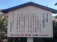 陣屋稲荷(神奈川県)