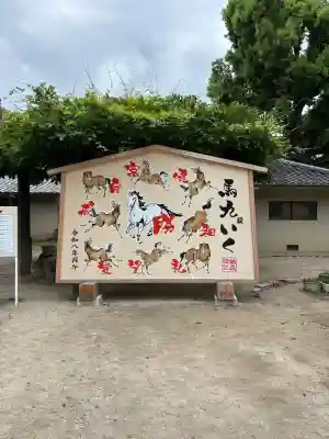 藤森神社(京都府)