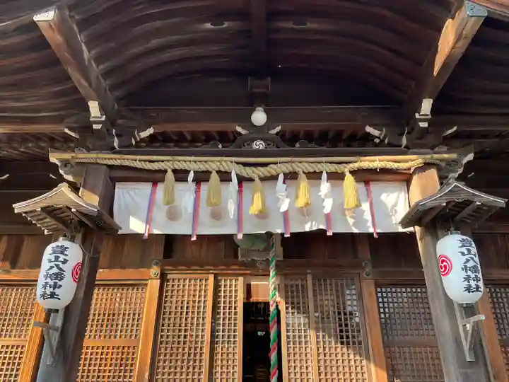 豊山八幡神社(福岡県)