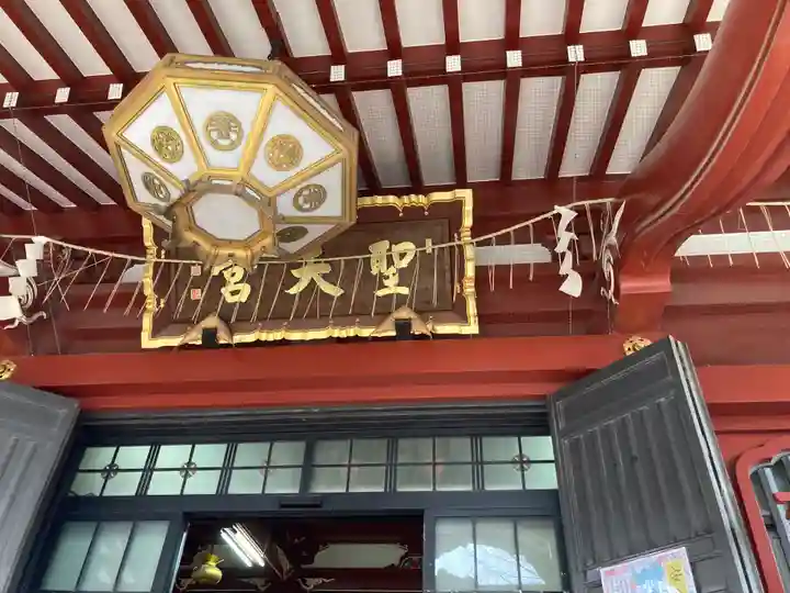 待乳山聖天(本龍院)(東京都)