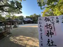 諏訪神社(三重県)