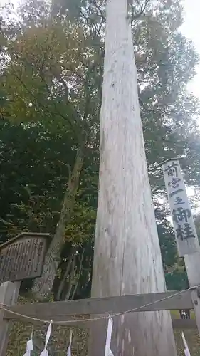 諏訪大社上社前宮のその他建物