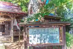 鹿嶋神社(宮城県)