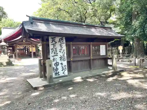 清洲山王宮　日吉神社のその他建物