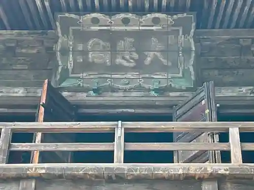 一乗寺(兵庫県)