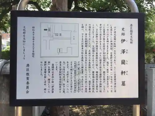 永平寺別院長谷寺の歴史