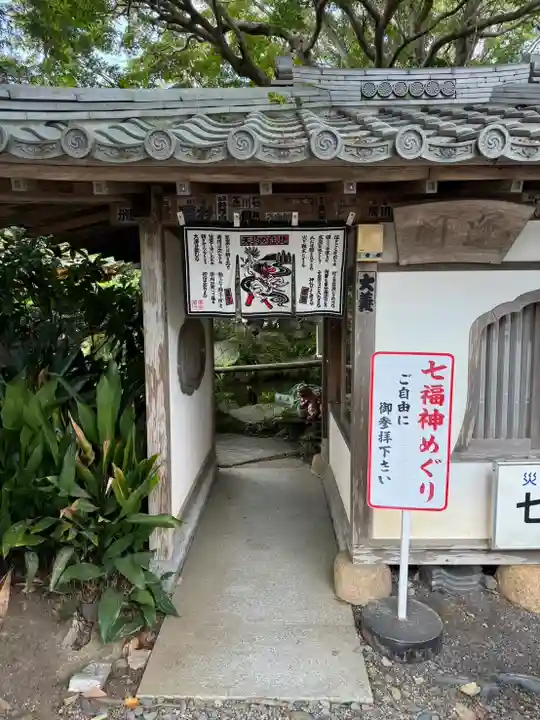 一乗院(身代不動尊) (茨城県)