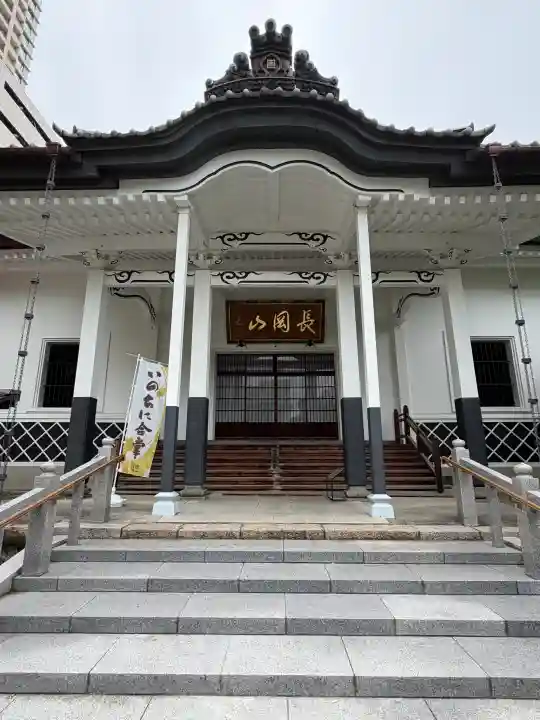 本覚寺(新潟県)