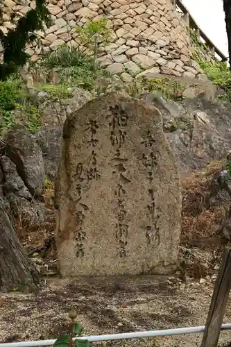 福禅寺(広島県)