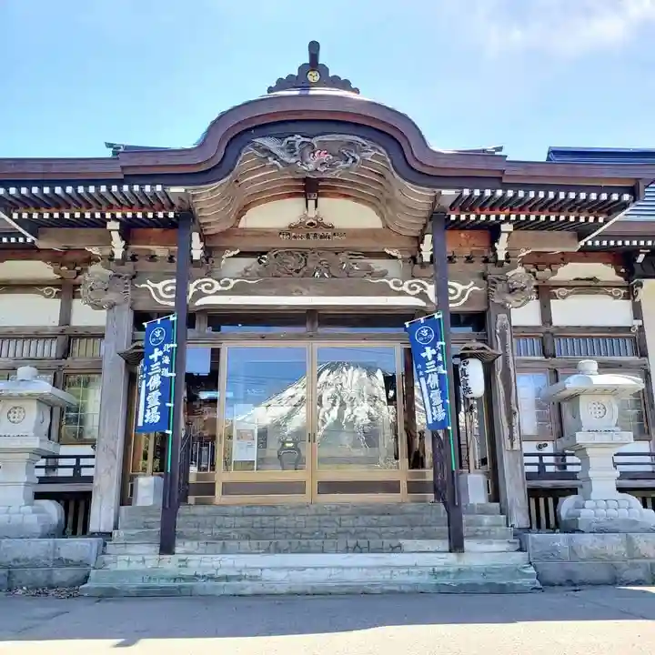 真言院の本殿・本堂