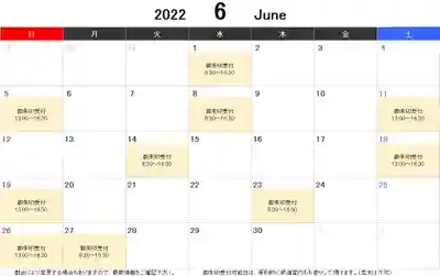 勝覚寺(千葉県)