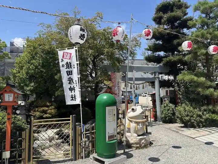 尾張猿田彦神社(愛知県)