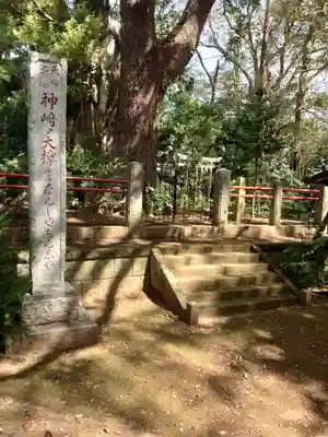 神崎神社のその他建物