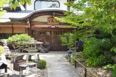 東光院(大阪府)