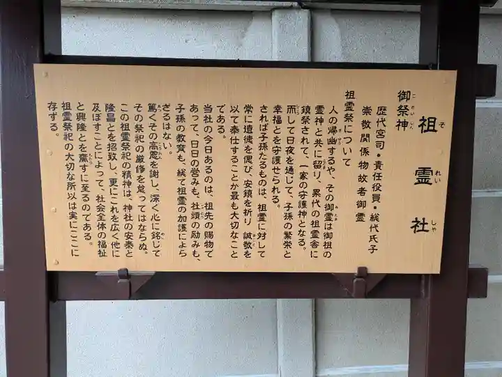 阿部野神社(大阪府)