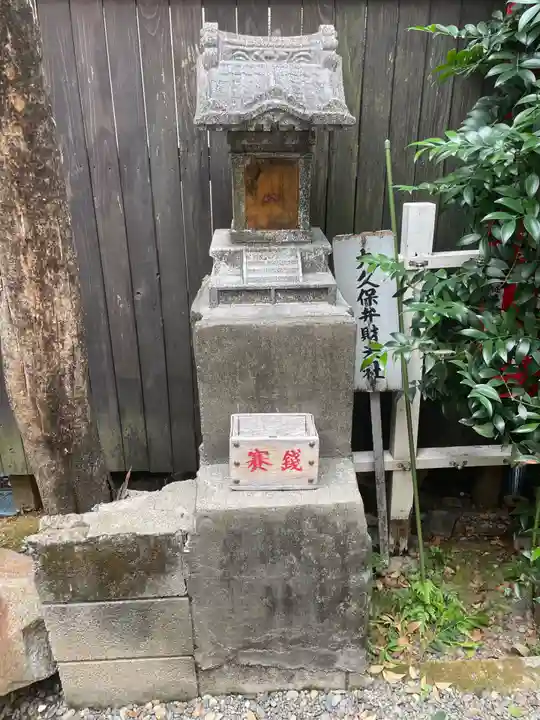 夫婦木神社(東京都)