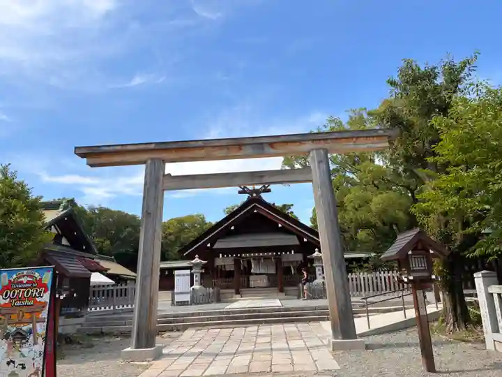 和泉國一之宮 大鳥大社の鳥居