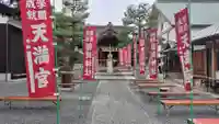 大将軍八神社(京都府)