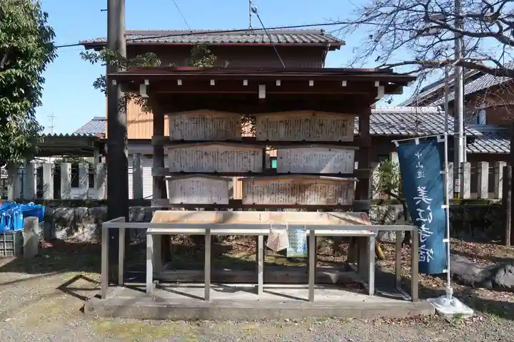 美江神社(岐阜県)