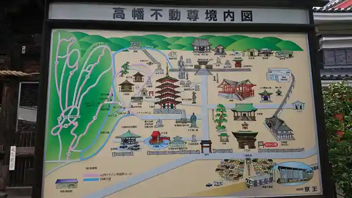 高幡不動尊 金剛寺のその他建物